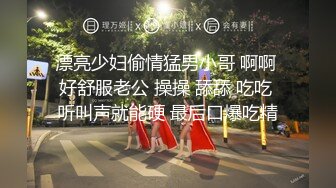  极品推荐极品身材完美女神小母狗叫优咪喜欢被调教当性奴 超淫荡 叫床声超骚