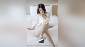 有色连续短剧《妈妈的年轻女闺蜜》 #国产1