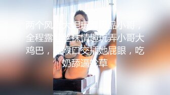 窗外偷拍室友和他大学漂亮女友操B 最后不小心被女的发现了