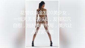 【清纯少妇致命诱惑】，30岁良家小少妇，取完快递