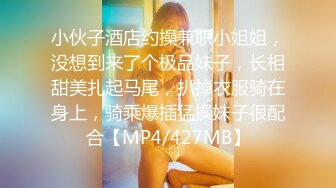 STP31645 萝莉社 爆肏内射上门卖身救父的贫困女孩 小桃酱 VIP0600