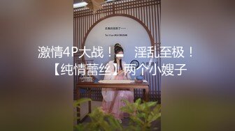 【新片速遞】【黑客破解】臣服于大肉棒的台北已婚人妻❤️被小奶狗的大肉棒干到无法自拔