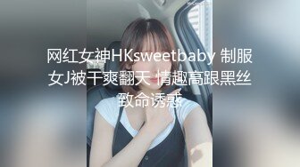 【城中村小巷子探花】漂亮少妇正是骚劲无处发泄的时候，躺平挑逗，大哥在暴力抽插一次