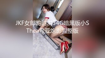 午饭前,饥渴的男人先吃了帅气的室友 下集