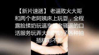 骚妹于摄影师的艳遇