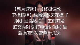 【全網首發】⚫️⚫️⚫️【絕版重磅分享】維拉頂格超大尺度私定，極品身材女神【小兮】情趣裝全裸勁曲熱舞挑逗，高清全景視覺盛宴 (4)