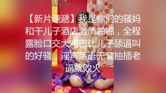 STP18242 小热巴超嫩高颜值甜美妹子双女自慰啪啪，性感连体网袜跳蛋震动口交后入抽插猛操