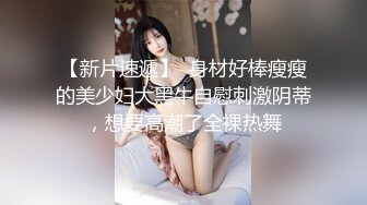 ★☆【坐火车玩车震】★☆带着女朋友坐火车一定要选卧铺 主打的就是一个方便！