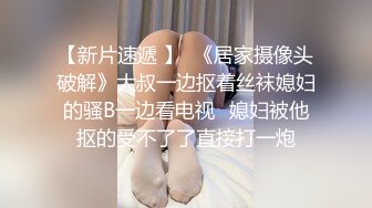  爱鸡的白白挺久没播甜美妹子和炮友啪啪，性感连体丝袜特写交开档骑坐后入猛操