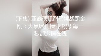 大奶骚货背着男友吃鸡吧