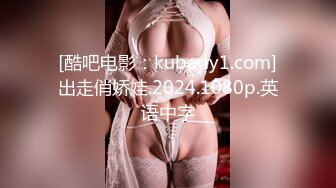 无水印9/30 鸡巴硬邦邦妹子自己翘着屁股套弄骑乘肉棒娇吟起伏VIP1196