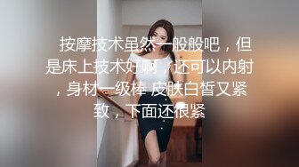 重金购得?暴力三人组带全高端设备各种死猪玩良家女友?太邪恶太变态了4K原版