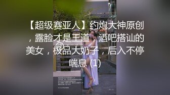 换妻群交③VS③场面刺激，画面淫乱