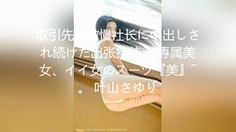 天美传媒 tml-001 榜一大哥迷奸直播女神-小婕