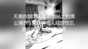 端庄御姐人妻 气质尤物御姐〖米菲兔〗女老板酒店偷情男下属，哄骗给他升职加薪，魔鬼身材白虎粉逼 超极品反差婊