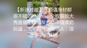 群p主播回归!菊花 小B双洞齐插【大魔王宿舍】一群男的跑到女宿舍混乱啪啪 10几个女孩上阵 品尝各种嫩B 【148v】 (95)