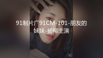 双飞名场面！清纯甜美00后美少女！两妹子轮流操穴，旁边炮击自慰