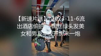 餐厅女厕蹲守年轻服务员的极品美鲍