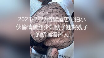  甜美漂亮御姐连续两天被胖胖小混混男友操 还内射 白虎嫩逼微微张开 非常骚