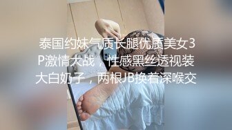 黑丝小母狗高潮3次