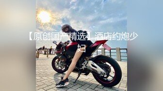 星空传媒 XKKY-037 色胆包天水电工浴室强操性感空姐