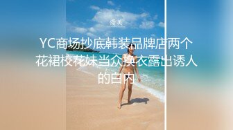 放学后尽享超短裙少女美少女档案