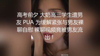 ✨被男友开发调教而成的泰国群P女王「unicorn_2808」OF私拍 驱车和炮友到郊外野战