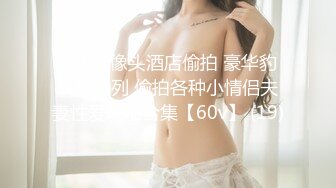 爱爱学院姿势开发培训班 翘臀大奶女神玩3P