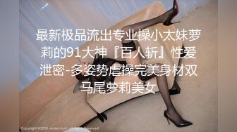 【新片速遞】极品眼镜巨乳御姐，身材无敌超级胸，吊钟巨乳抖起来非常骚扣逼淫水流不停[1.65G/MP4/02:50:54]