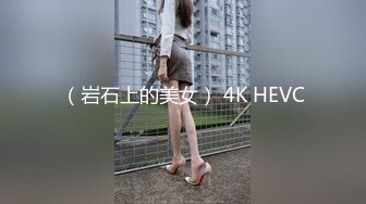 【新片速遞】端庄可爱的美少妇，白色睡衣粉红色主题卧室，全裸多角度展示粉美鲍鱼不停揉阴蒂