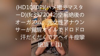 2021七月情趣酒店专业炮房摄像头偷拍性感情趣内衣眼镜骚女穿着高跟和胖领导啪啪