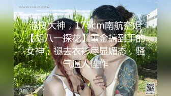 给兄弟们展示下秘密武器的威力，成功拿下房东女儿，这波怎么说？