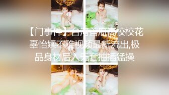 【新片速遞】  Onlyfans 极品白虎网红小姐姐NANA⭐2024-05-23⭐“双洞齐插”