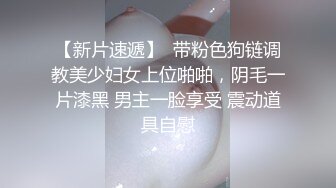 寂寞的妹子一个人太无聊只好自慰来发泄性26