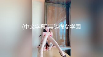 九月强档❤️星空传媒XKVP137爆操对我玩仙人跳的骚逼美女