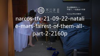 narcos-tfx-21-09-22-natalie-mars-fairest-of-them-all-part-2-2160p