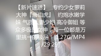 分手后求和不成渣男报复泄愤流出23套不雅自拍视图⭐学生妹漂亮小姐姐私下极度反差900P+23V