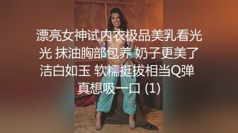 《极品泄密??无水首发》露脸才是王道！抖音、推特人气网红模特儿【许美仁】私拍~被四眼金主各种玩肏~极度反差婊