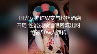 重庆三峡学院极品学生妹 李薇彤 惨遭求和不成的前男友将二人在一起时的做爱视频全网曝光！