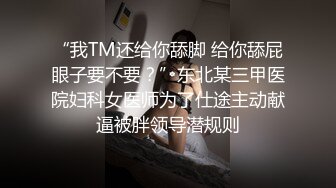 首拍后入大臀妹子