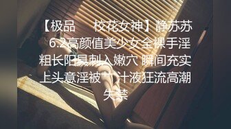 高颜值漂亮留学妹子火辣身材 为了绿卡超主动伺候大鸡巴老外 第四部 口交后扒了裤子就爆操内射