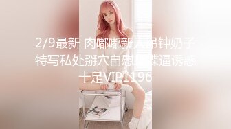 最新十月推特超诱惑御姐音美少女▌耀灵▌淫语挑逗撕爆黑丝勾引弟弟 太顶了弟弟好大~ 用力插姐姐骚逼 好爽姐姐喷了