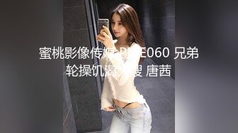 像明星钟丽缇的美女和男友激情做爱 情趣黑丝粉穴