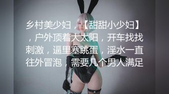 纹身的吊带Lolita小姐姐！性感透明内裤