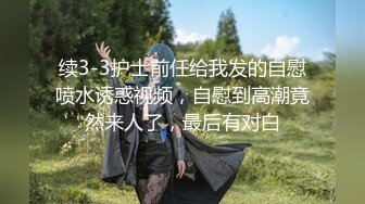 《宅男必备》极品网红美少女嫩妹草莓味的奈奈兔罕露脸高价24套分享无水印原版~秒懂下717P 43V