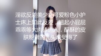 【萝莉和御姐姐妹花】直播太赚钱，又有三个新妹子来应聘，脱光面试刮毛啪啪检测下质量