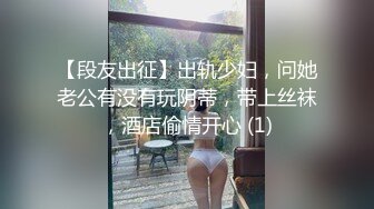 -奥斯卡影帝杨导撩妹上演年度经典大戏 妹子还害羞