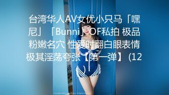 《百度云泄密》美女借了钱无力偿还全裸掰B视频被曝光