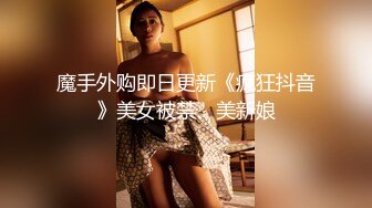 【wenwen1688】stripchat新女神，办公室里的激情，极品双女，互舔互摸，颜值高满眼诱惑[ (5)