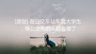 小姨子和姐夫经常在宾馆偷情，小姨子说姐夫干的她舒服死了，从来没有这样的感觉欲仙欲死.